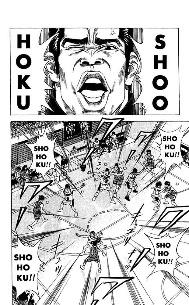 Slam Dunk, Chapter 124 image 03